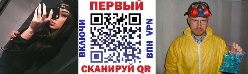 Амфетамин VHQ Купить где Узловая