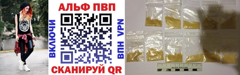 Купить закладки  Узловая  Alpha-PVP Соль 