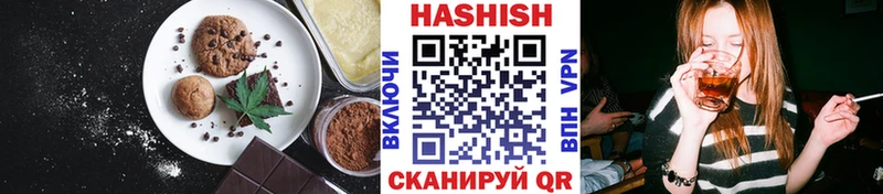 Canna-Cookies марихуана  Купить где  Узловая 