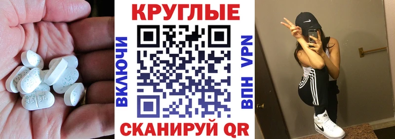 Ecstasy DUBAI  Купить где  Узловая 