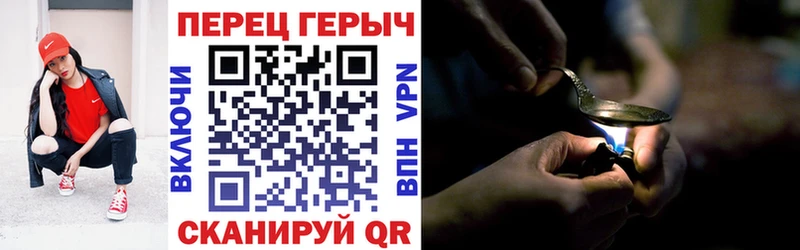 Купить где Узловая Героин Афган