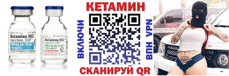Купить  Узловая  Кетамин ketamine 