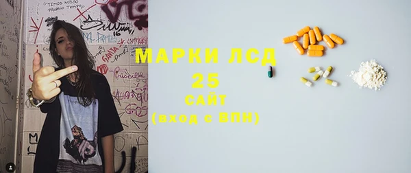 бутират Нижний Тагил