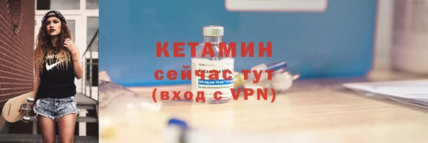 бутират Нижний Тагил