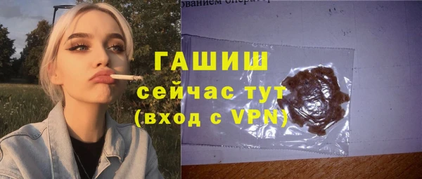 бутират Нижний Тагил