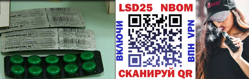 ЛСД экстази кислота  Купить где  Узловая 