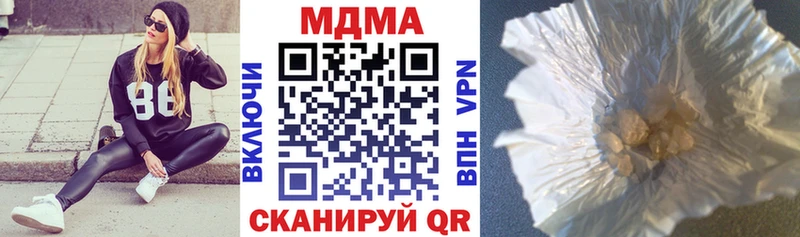 МДМА crystal Узловая