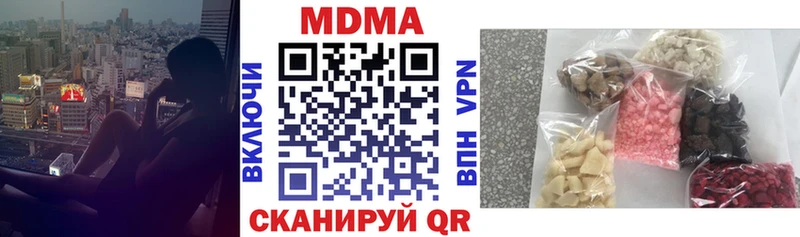 Купить  Узловая  МДМА crystal 