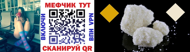 Меф mephedrone  Купить где  Узловая 