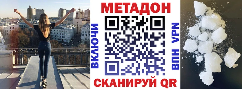 Купить закладки  Узловая  МЕТАДОН мёд 