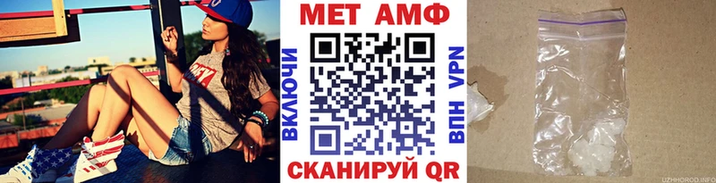 Первитин винт  Купить  Узловая 