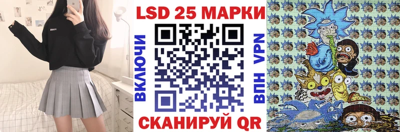 Марки N-bome 1,8мг Узловая